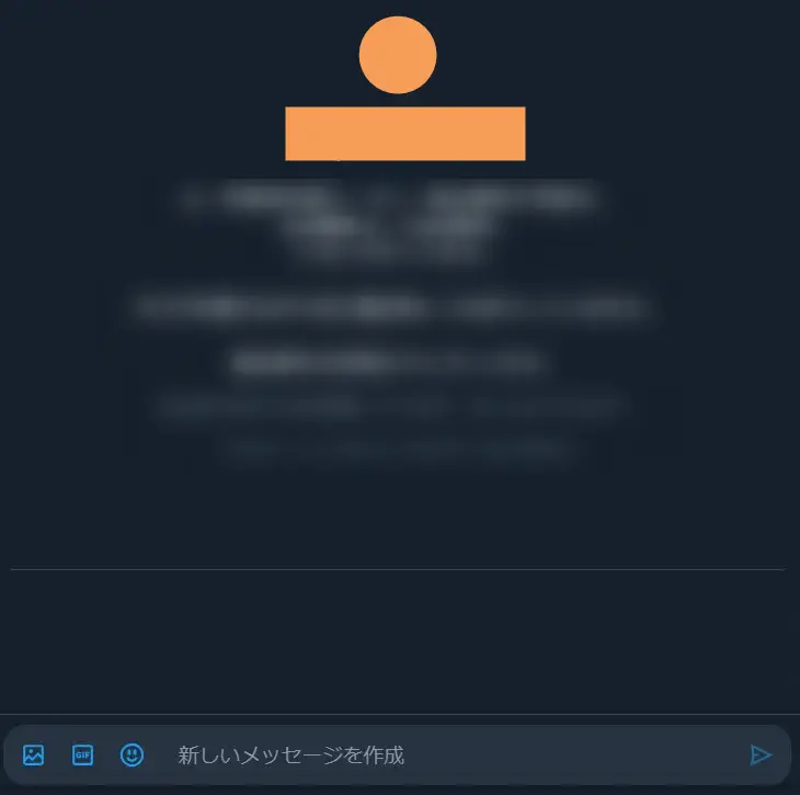 初めてのXのDMの送り方