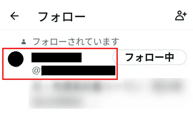 初めてのXのDMの送り方