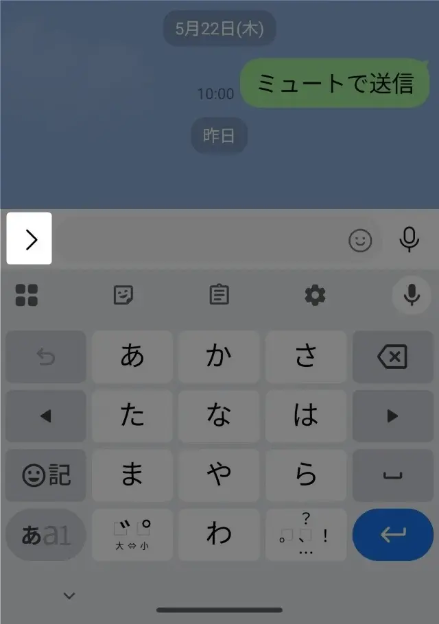 LINEによる画像の送り方