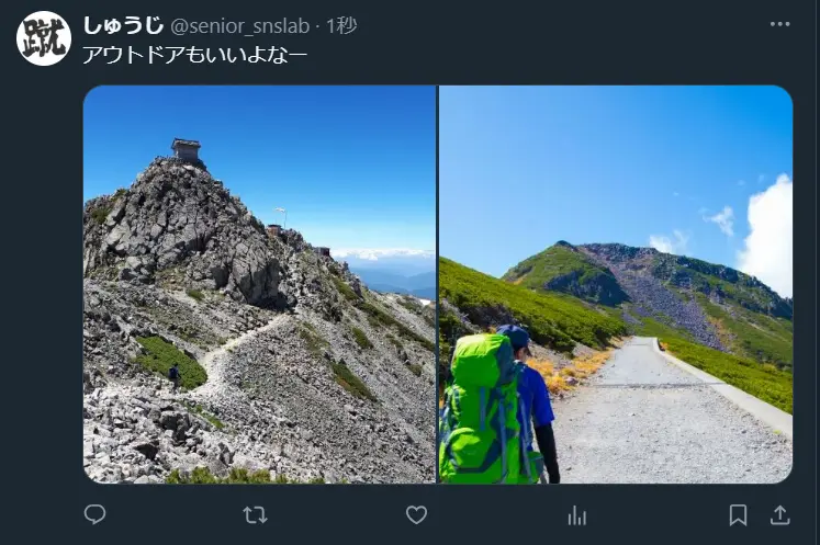Xの画像をポスト